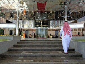 Гостиница InterContinental Taif