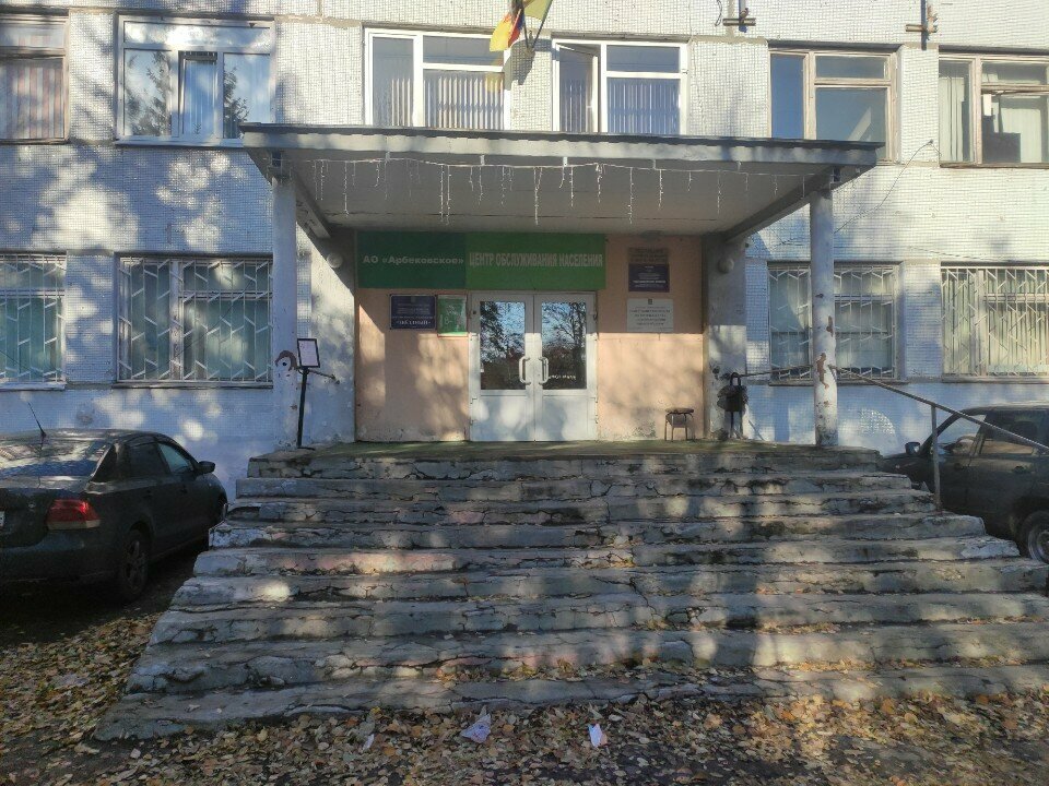 Club for children and teenagers Stantsiya yunykh tekhnikov № 1 Altair, Penza, photo