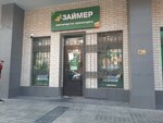 Zaimer (Mangeldin Street, 284/1), microfinance institution