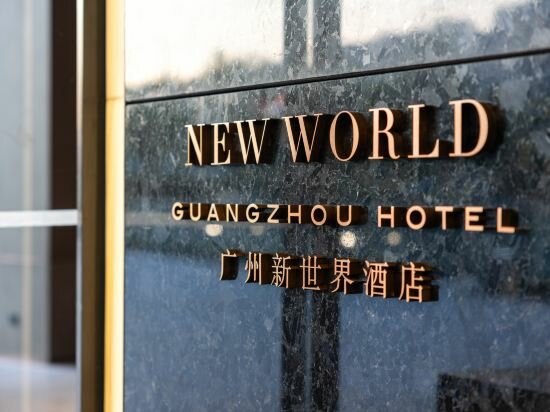 Фото New World Guangzhou Hotel