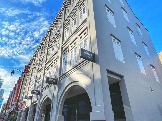 Фото Bliss Hotel Singapore