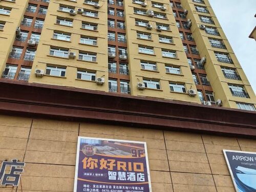 Гостиница Hello Rio Smart Hotel в Забайкальске