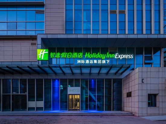 Фото Holiday Inn Express Xi'an Tuanjie South Road, an Ihg Hotel