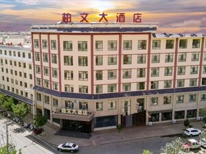 Гостиница Dunhuang International