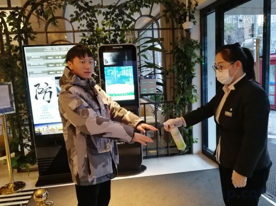 Фото Jinjiang Metropolo Shanghai Xintiandi Hotel