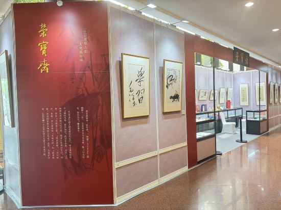 Фото Beijing International Hotel