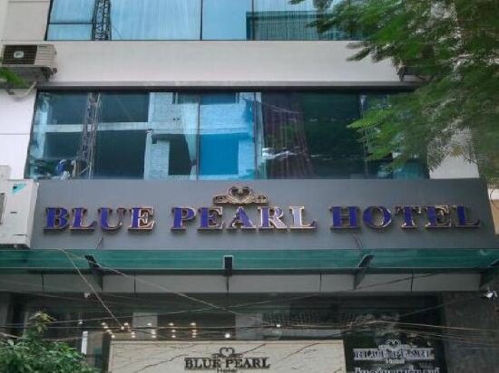 Фото Blue Pearl Hotel