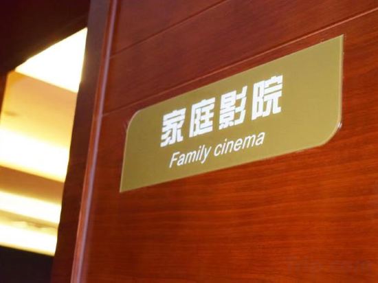 Фото Xiedu Hangchen International Hotel