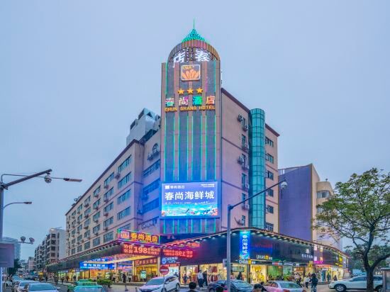 Hotel Chun Shang Hotel, Guangdong, photo