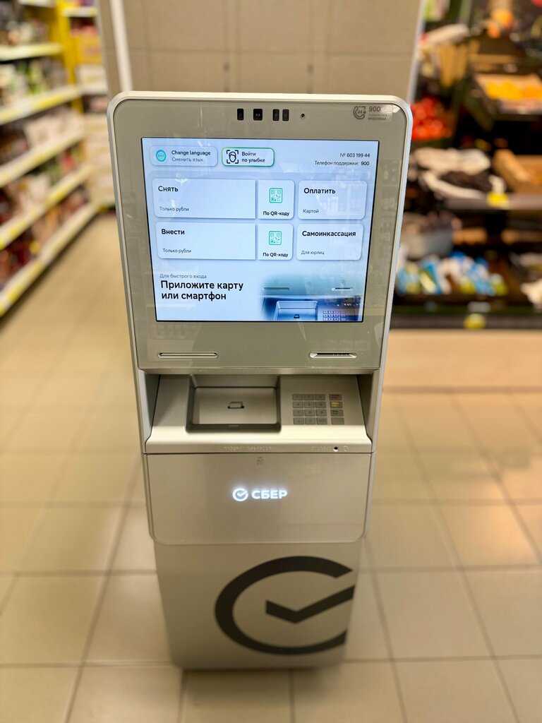 ATM СберБанк, Moscow, photo