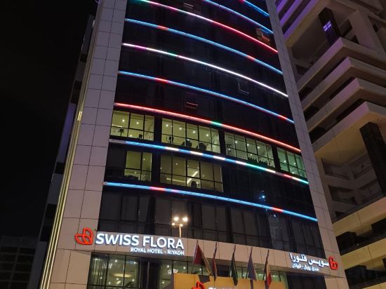 Фото Swiss Spirit Metropolitan Riyadh
