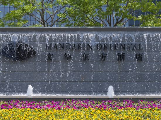 Фото Mandarin Oriental Pudong