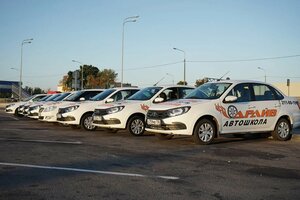 Фото 1 автошколы «Драйв»