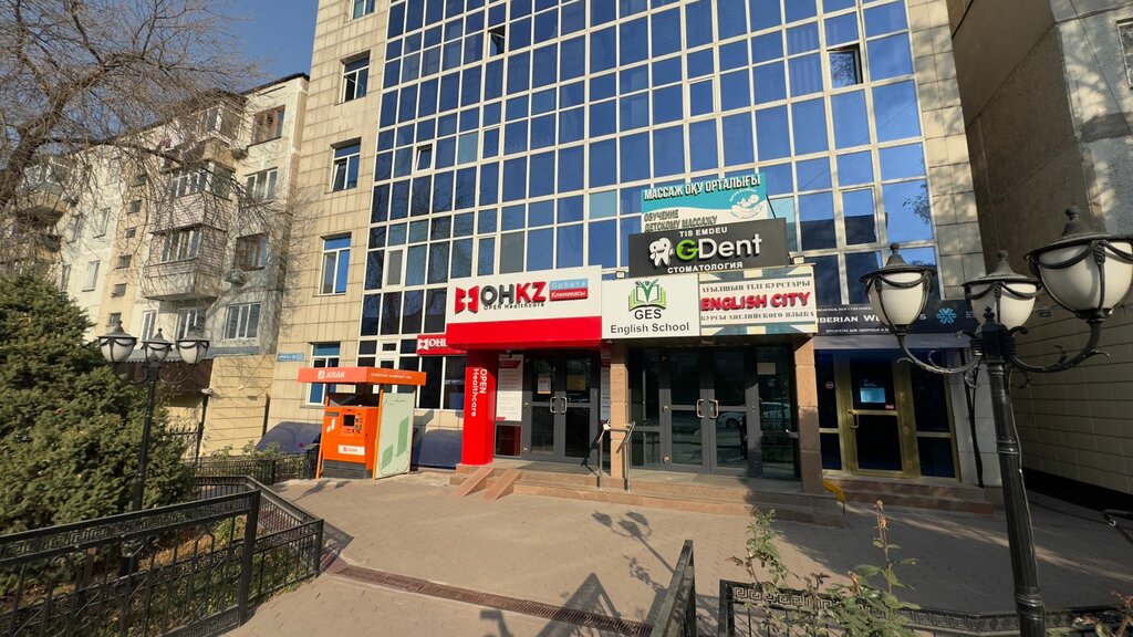 ATM Alatau City Bank, Almaty, photo