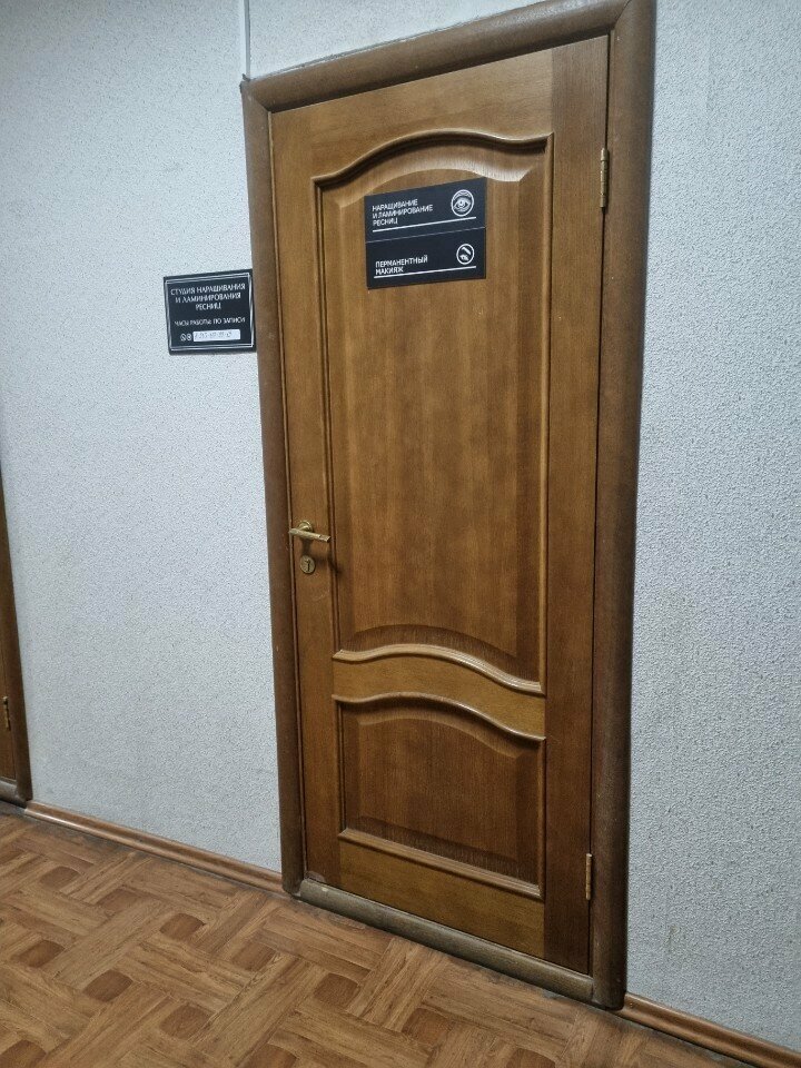 Permanent makeup studio Студия перманентный макияж, Smolensk, photo