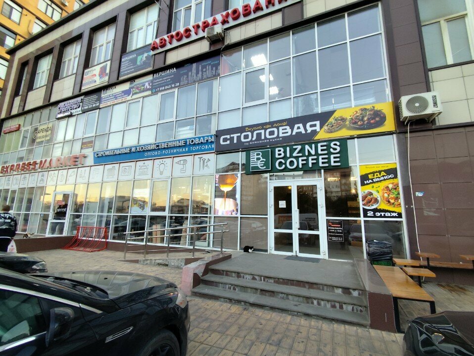 Coffee machine Кофемашина, Makhachkala, photo