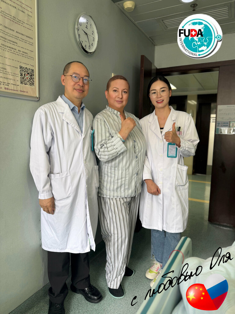 Medical center, clinic Онкологический госпиталь Фуда, Guangzhou, photo