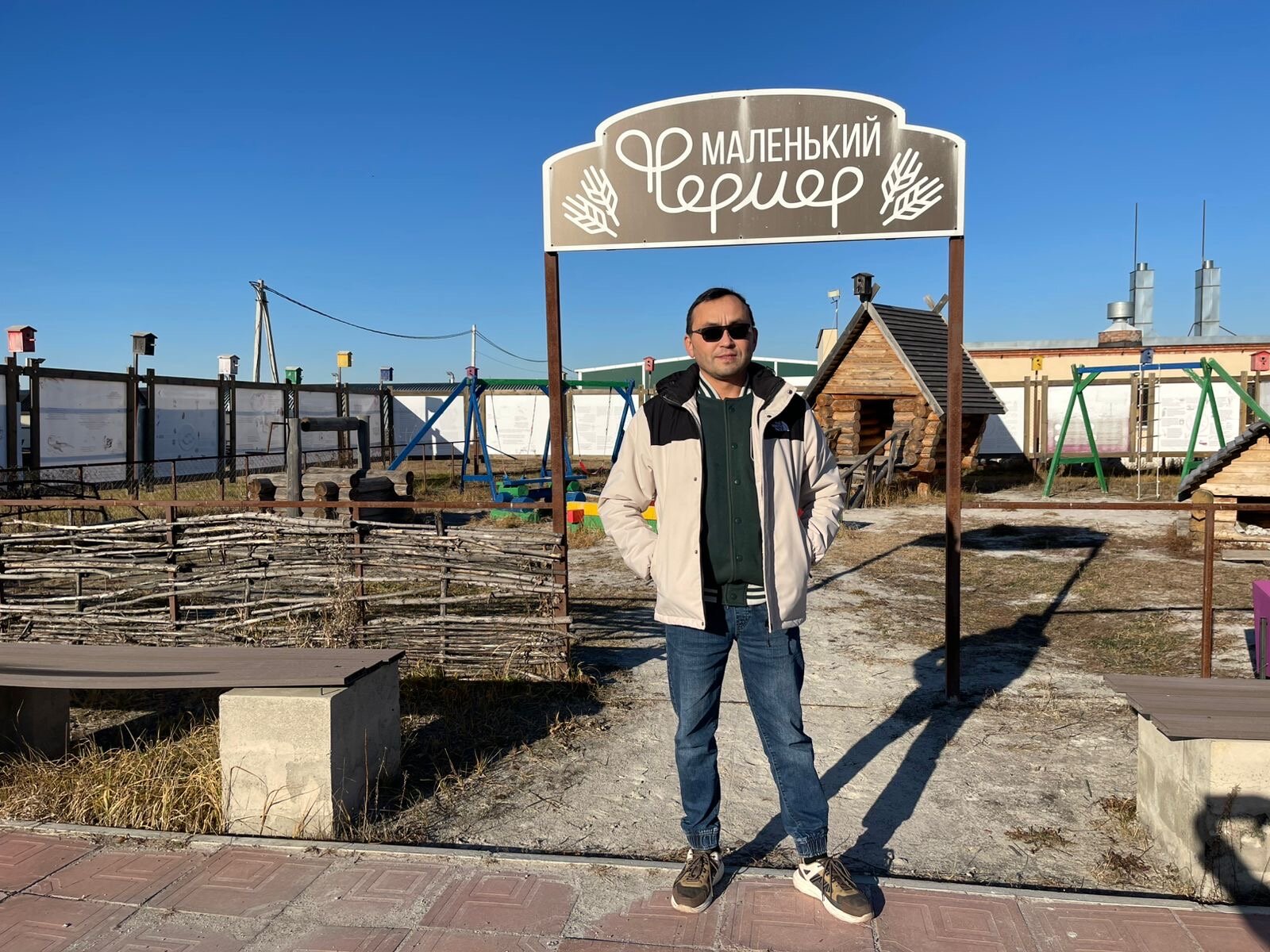 Фото Фермер HOUSE