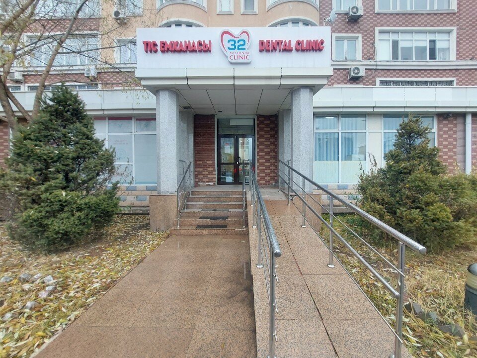 Dental clinic M32, Astana, photo