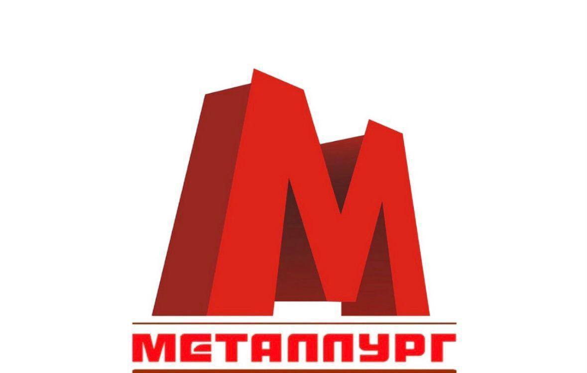 Фото Металлург