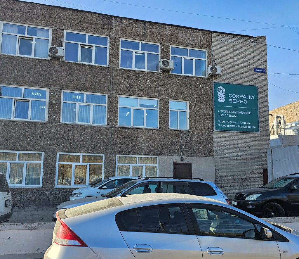 Design institute Sohrani zerno, Barnaul, photo