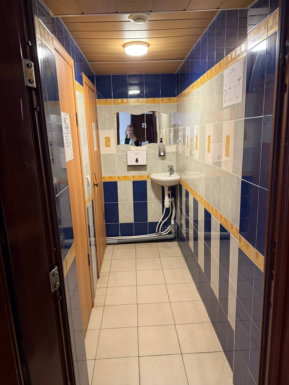 Фото Инь Янь