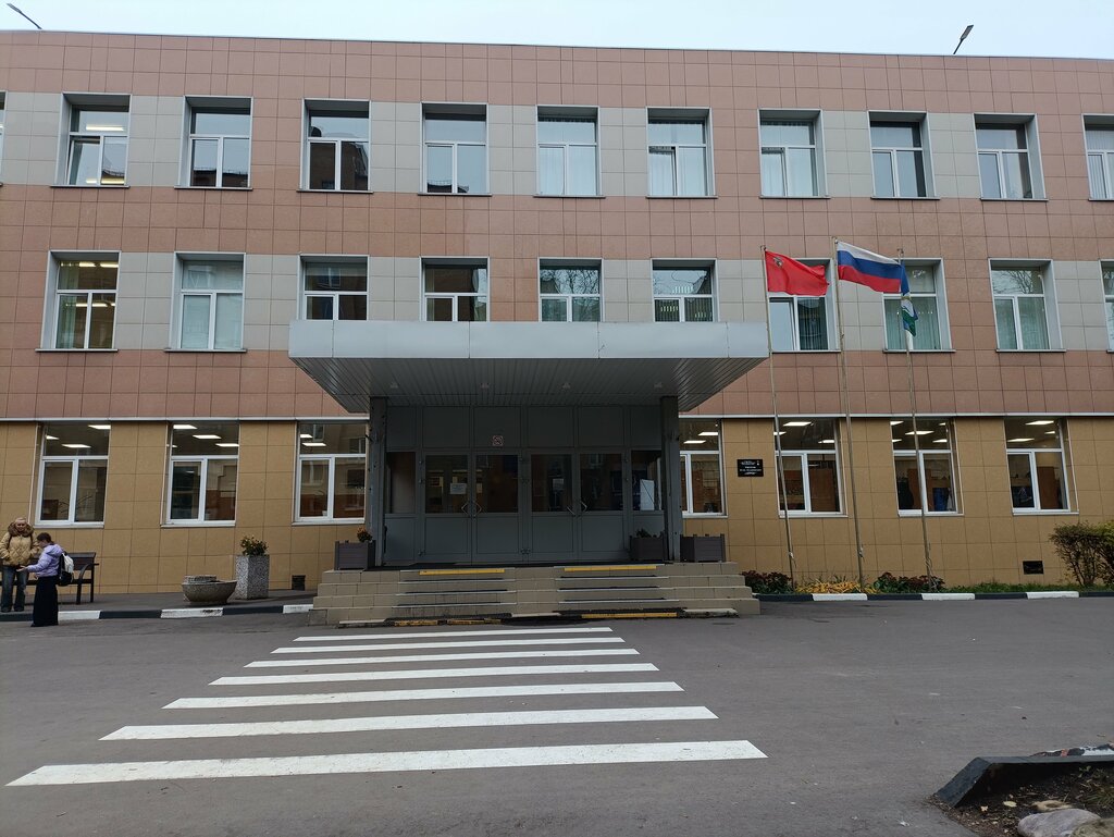 Further education RoboSkill, Odincovo, photo