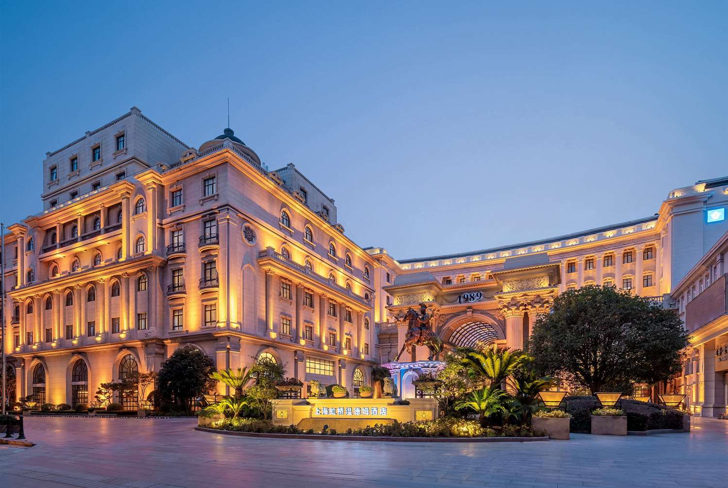 Фото Wyndham Shanghai Hongqiao