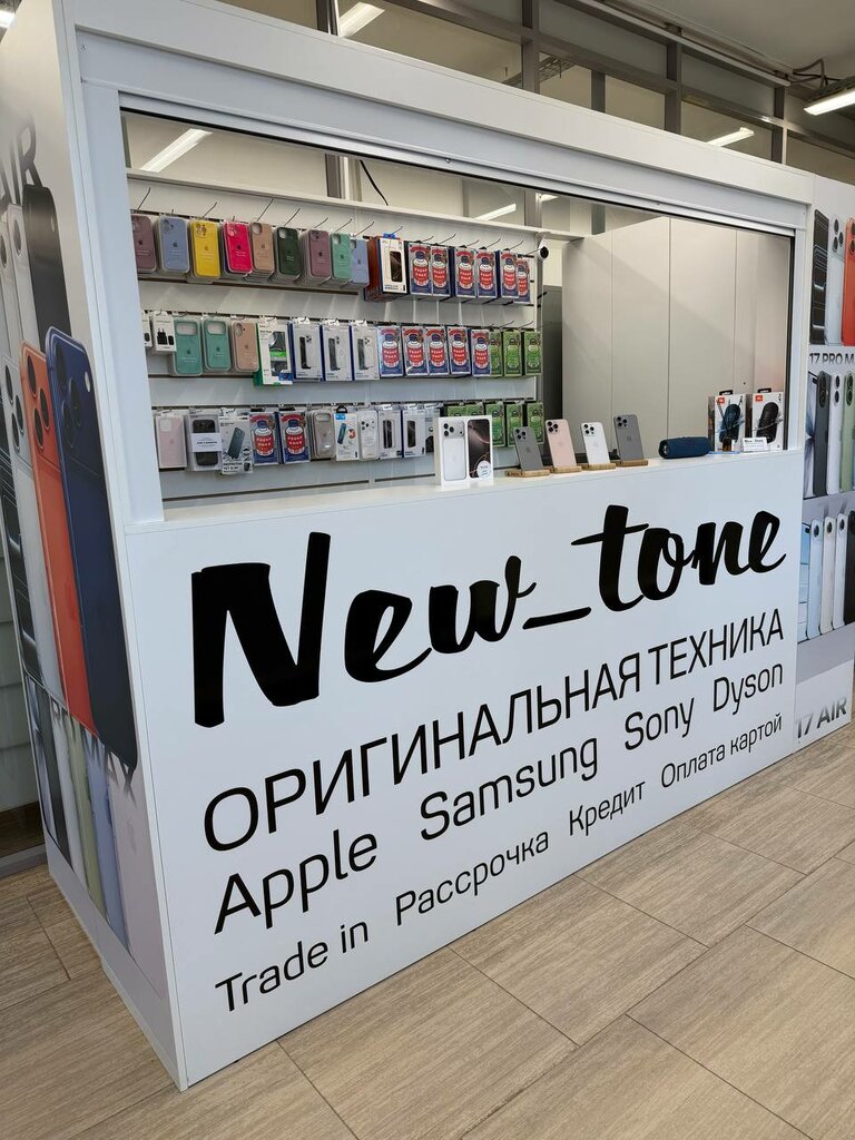 Electronics store New_tone, Roslavl, photo