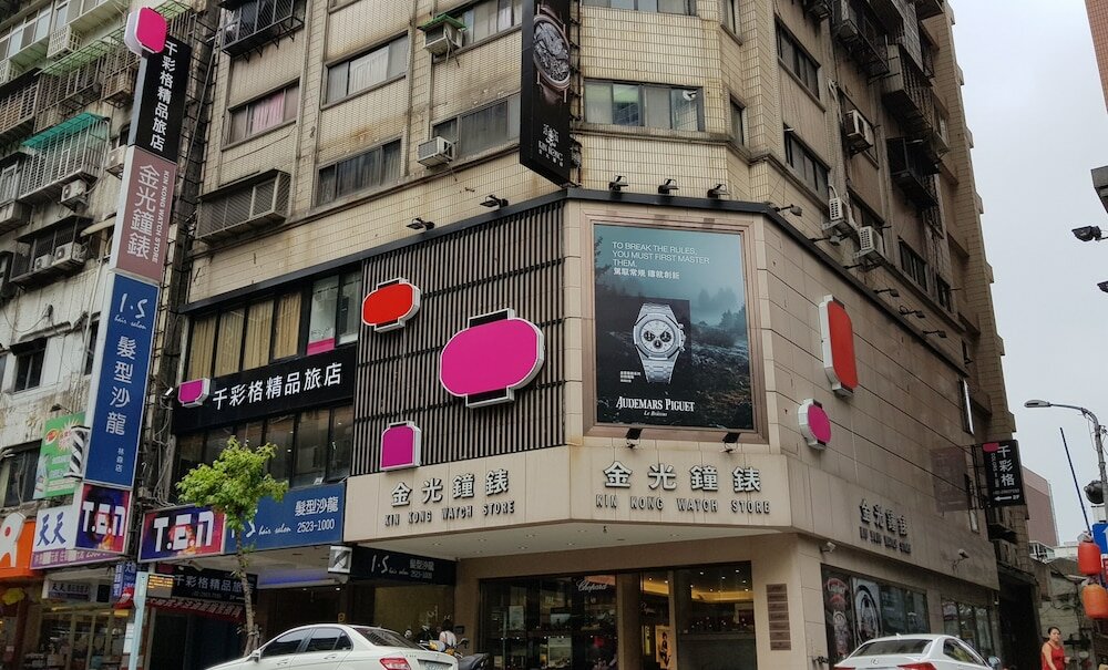 Фото Colors Infinity Inn