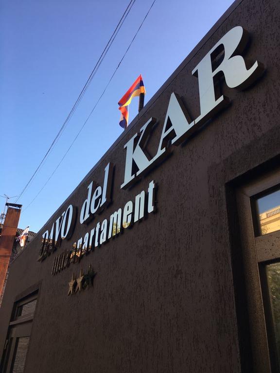 Фото Davo del Kar