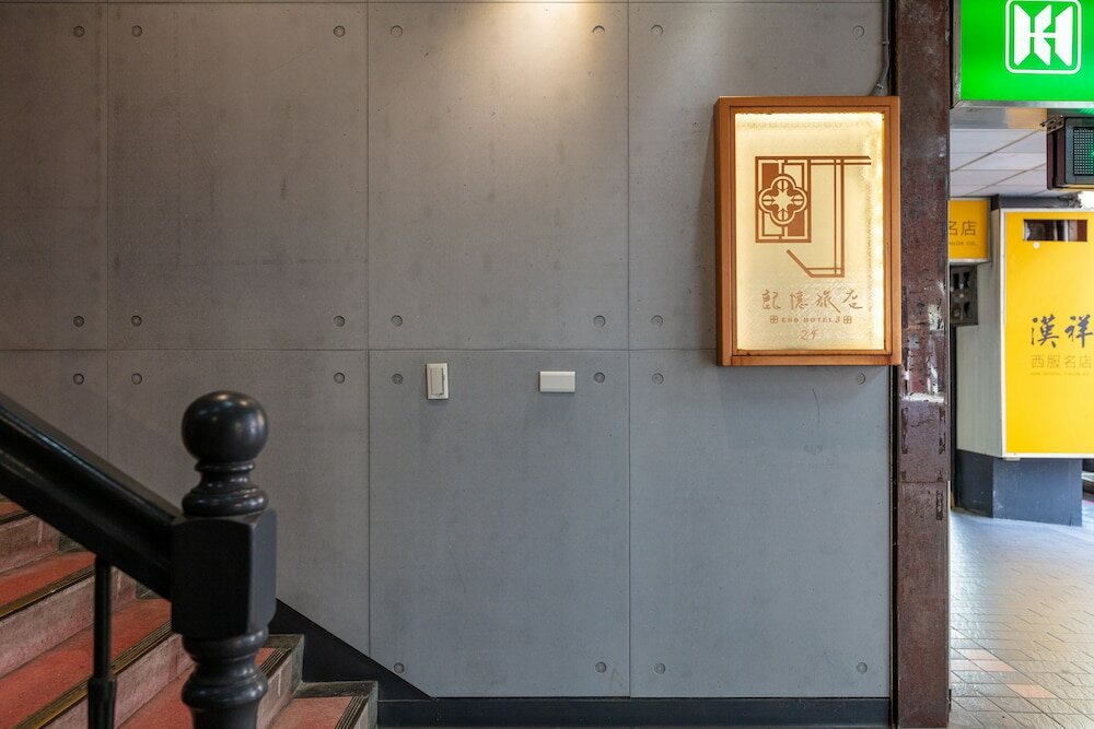 Фото Cho hotel 3