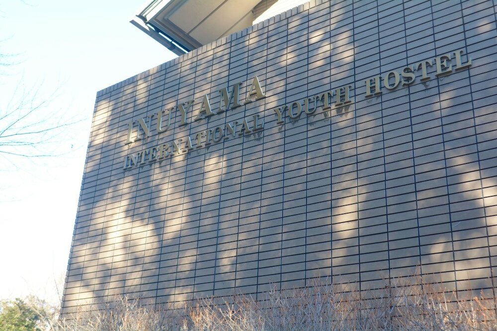 Фото Inuyama International Youth Hostel