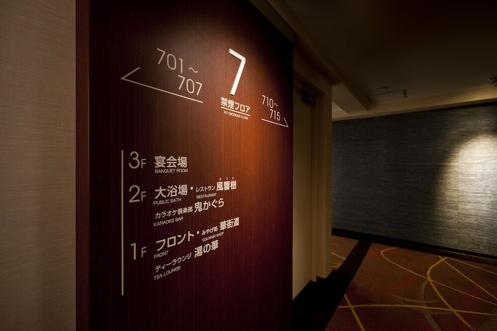 Фото Hotel Yumoto Noboribetsu