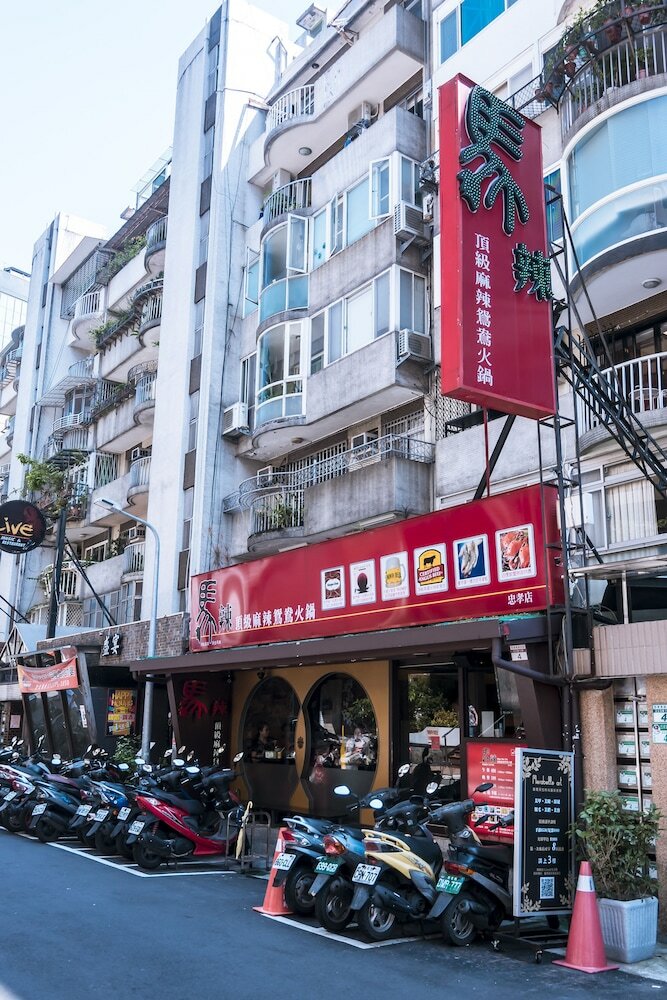 Фото Taipei Breeze Dunhua