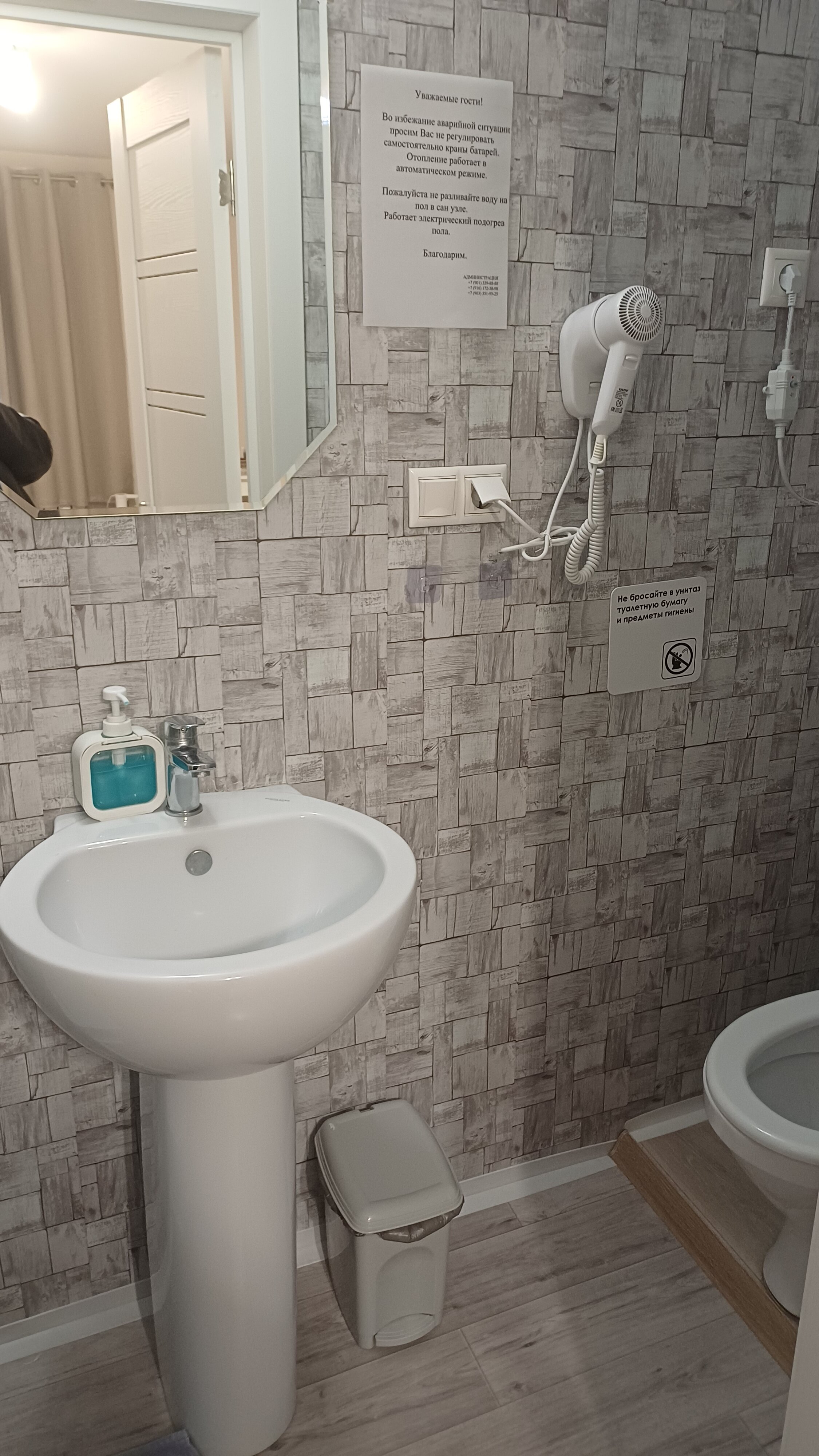 Фото В Шереметьево