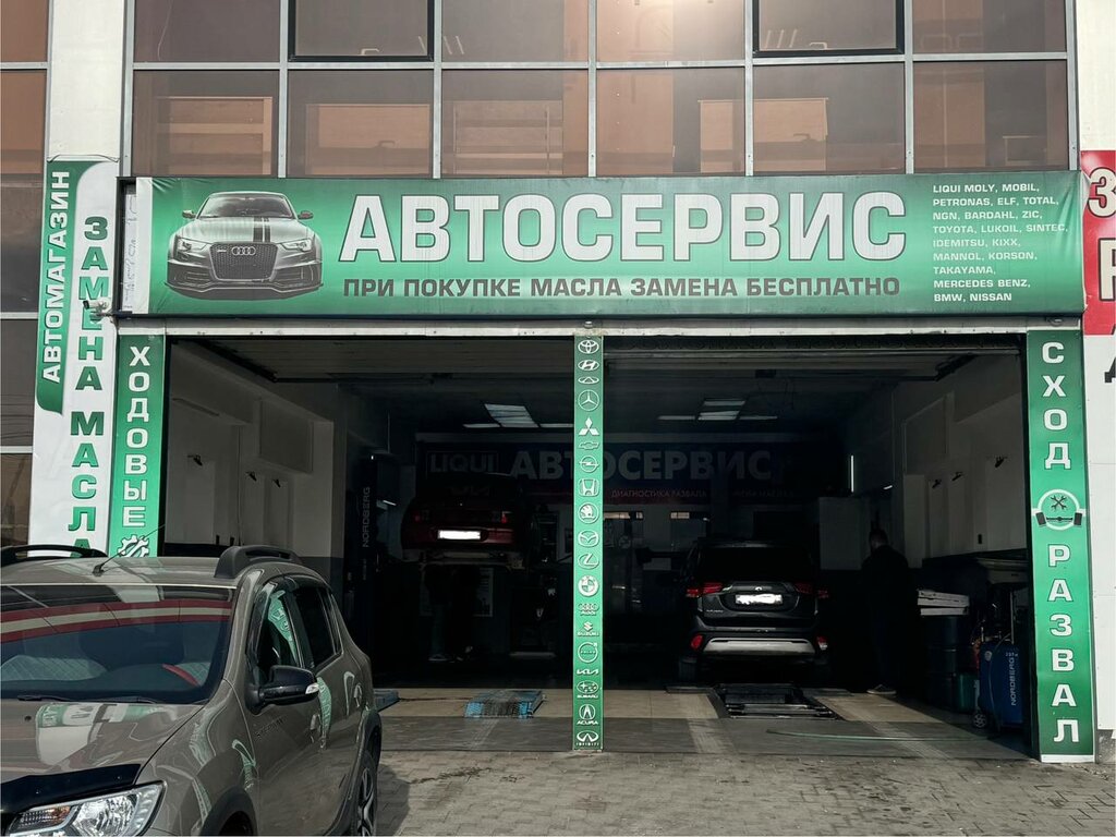 Car service, auto repair Kolesnica Auto, Anapa, photo