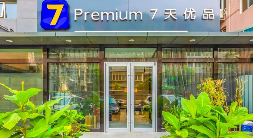 Фото 7 Days Premium Hotel Beijing Zhongguancun Renmin University Suzhoujie Subway Station