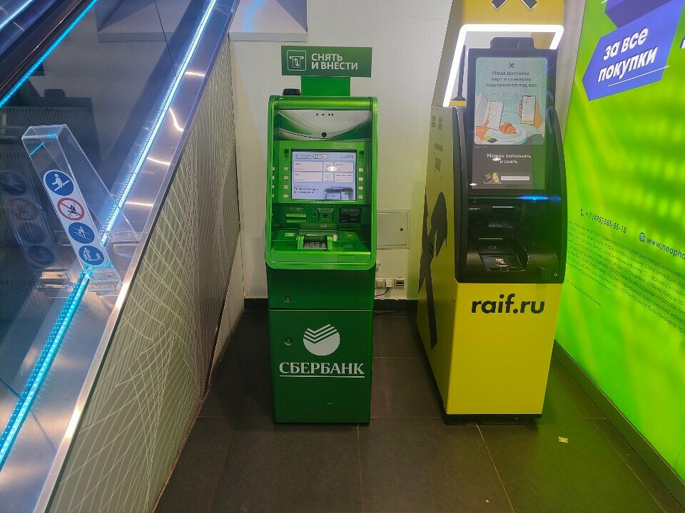 ATM Сбербанк, Moscow, photo