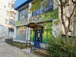 Beer shop (Beıbitshilik kóshesi, 64), beer shop