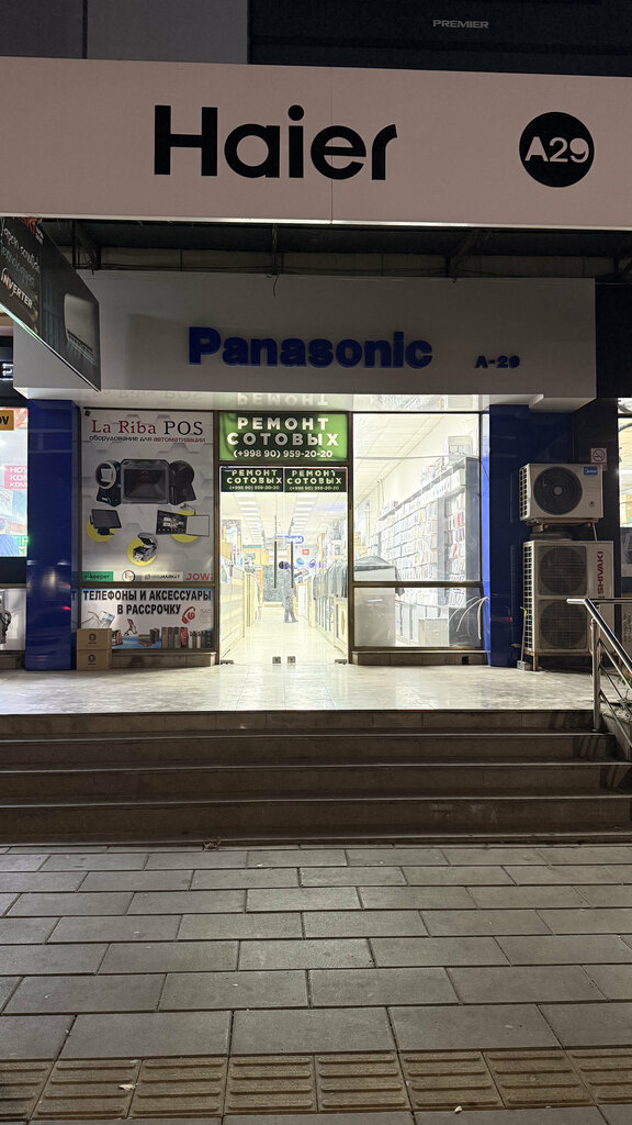 Computer store MacWin A29, Tashkent, photo