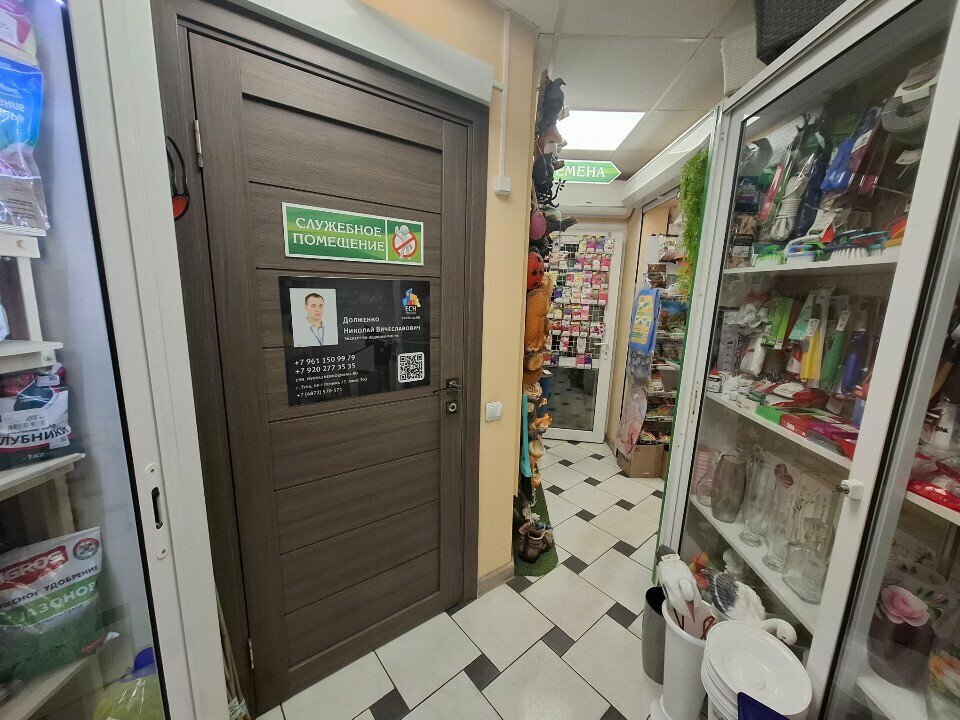 Real estate agency Единая служба недвижимости, Tula, photo