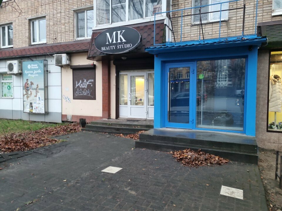 Beauty salon Mk, Smolensk, photo