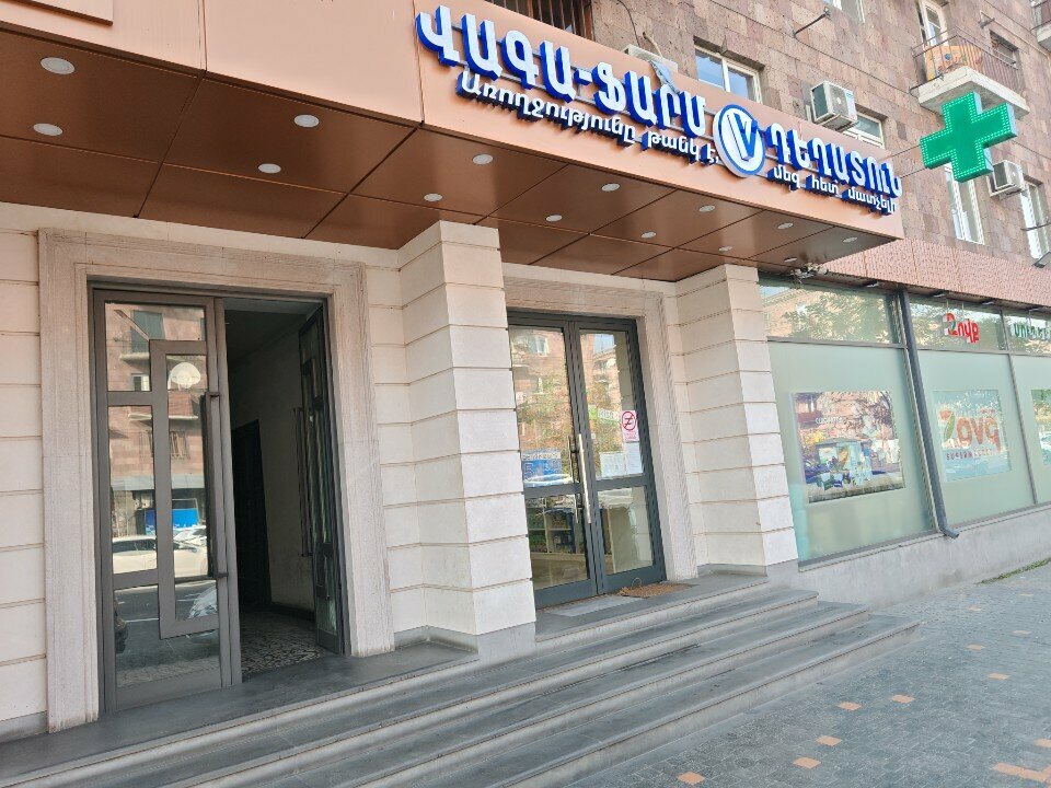 Pharmacy Վագա Ֆարմ, Yerevan, photo