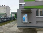 Первая вода питьевая (Cherepichnaya ulitsa, 22к1), water vending machine