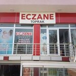 Gumusyaka Toprak Pharmacy (İstanbul, Silivri District, Gümüşyaka Mah., Albeni Sok., 5B), pharmacy