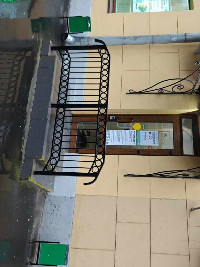 Pharmacy Горздрав, Moscow, photo