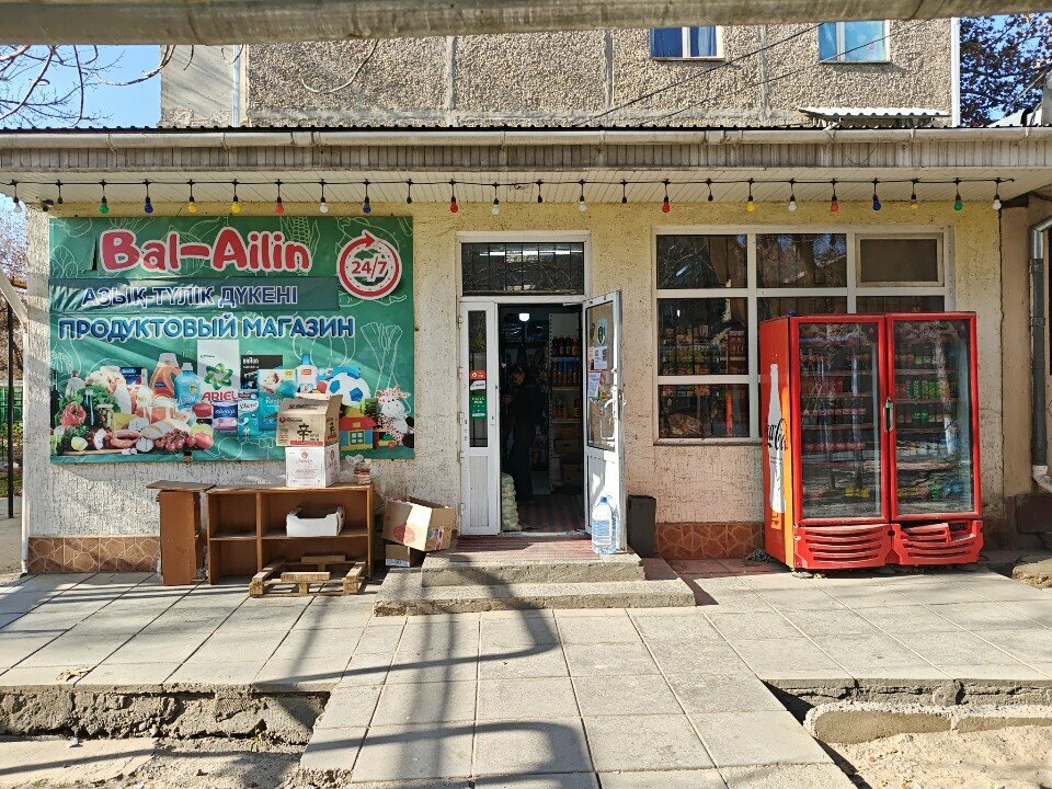 Parcel automat Kaspi Postomat, Chimkent, photo