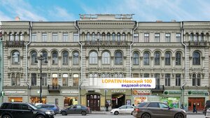 отель Lopatin Невский 100