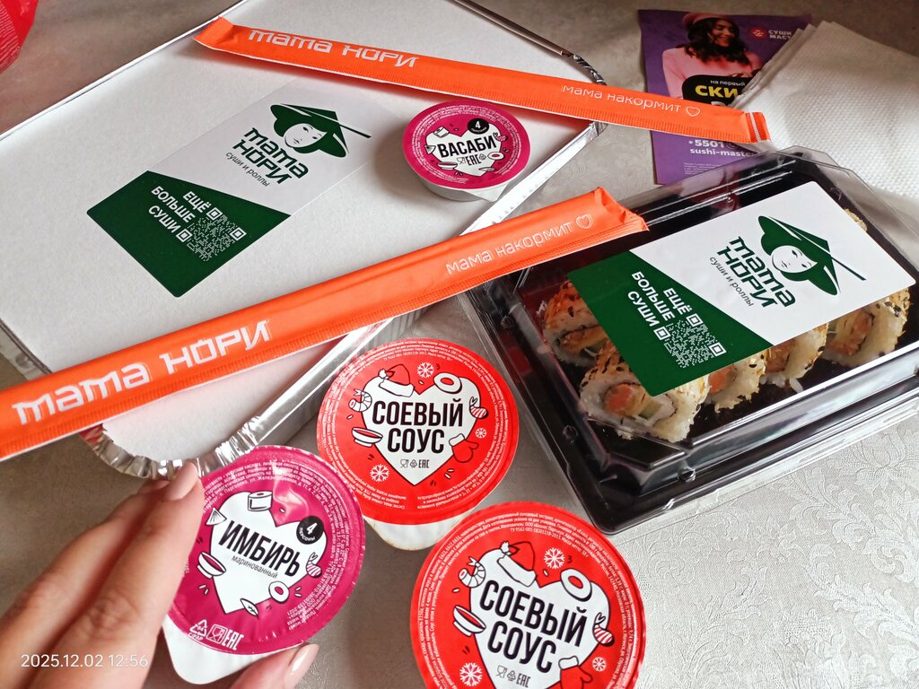 Sushi bar Мама Нори, Voronezh, photo